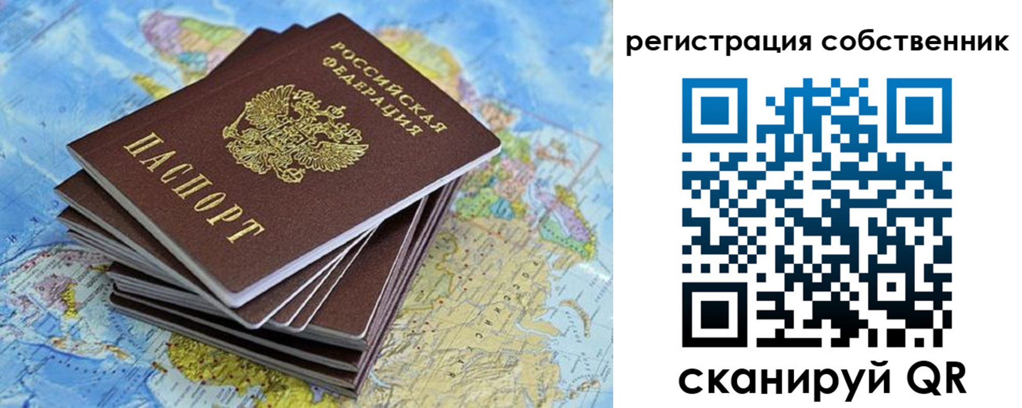 прописка в Карачеве