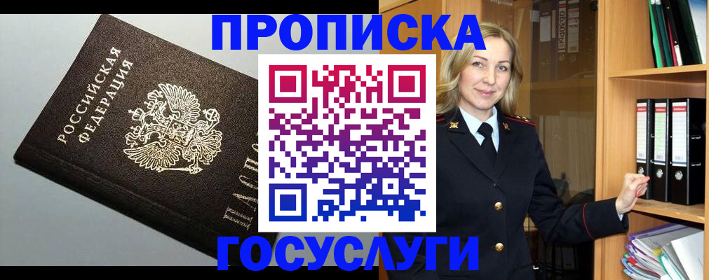 регистрация для школы в Карачеве