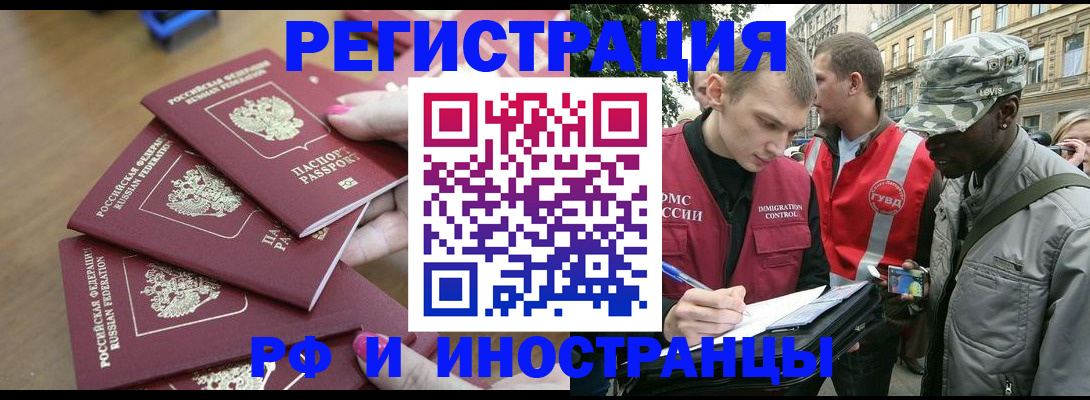 регистрация для школы в Карачеве