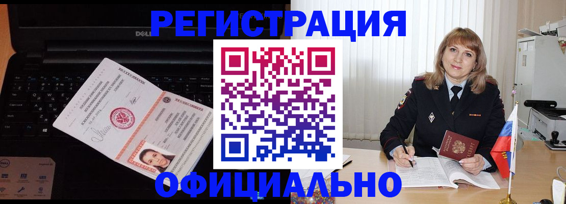 регистрация для школы в Карачеве