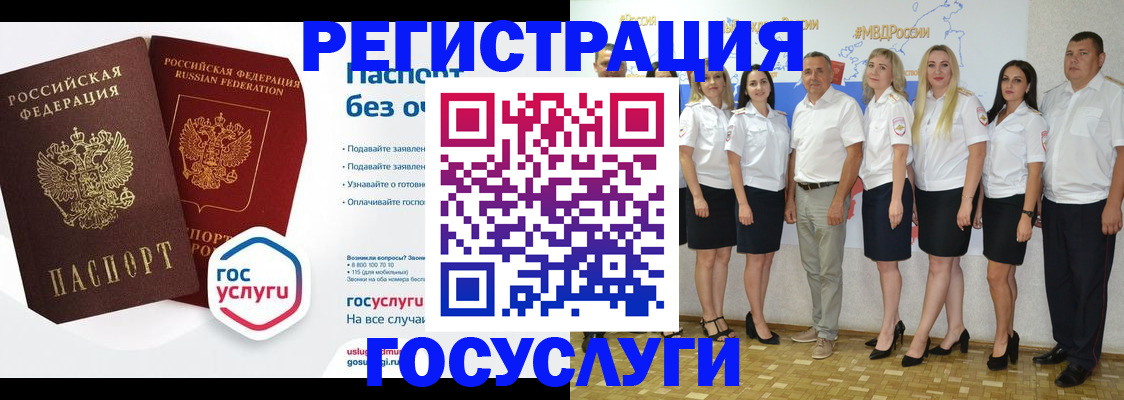 временная регистрация купить в Карачеве