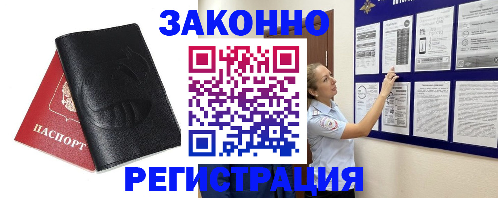 регистрация для школы в Карачеве