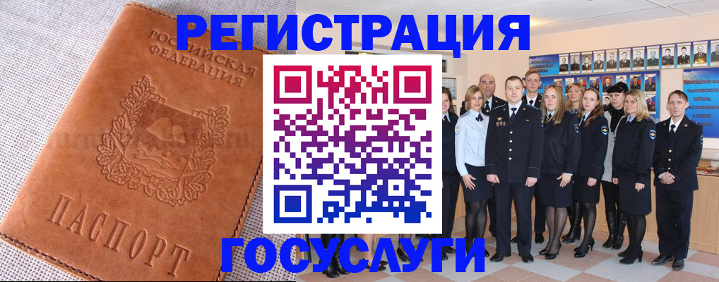 прописка регистрация в Карачеве